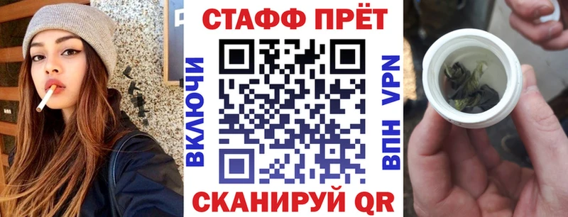 Купить Красноперекопск Гашиш  Alpha PVP  Героин  Каннабис  Кодеин  АМФ  Мефедрон 