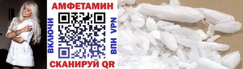 магазин продажи наркотиков Красноперекопск АМФЕТАМИН Розовый