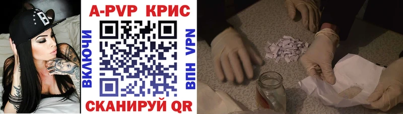 Alpha-PVP VHQ  Красноперекопск 