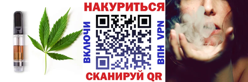 Печенье с ТГК марихуана  продажа наркотиков  Красноперекопск 
