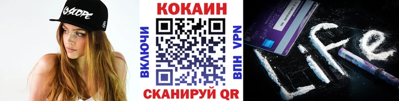 КОКАИН 98%  Красноперекопск 