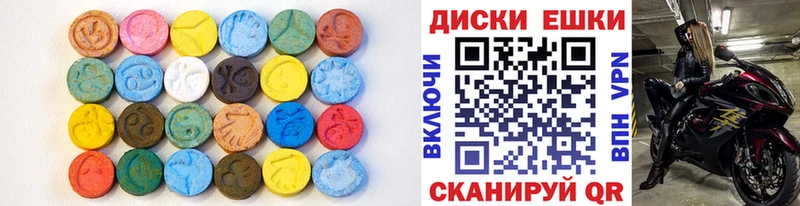где купить наркоту  Красноперекопск  ЭКСТАЗИ ешки 