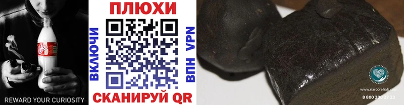 ГАШ хэш  нарко площадка формула  Красноперекопск 