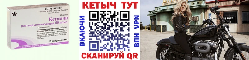 где купить   Красноперекопск  КЕТАМИН ketamine 