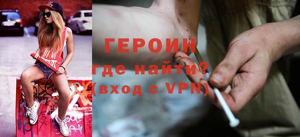 метадон Белокуриха