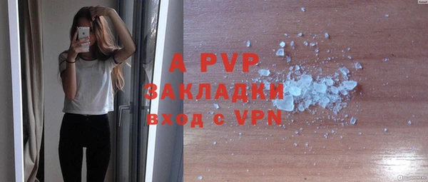 экстази Беломорск