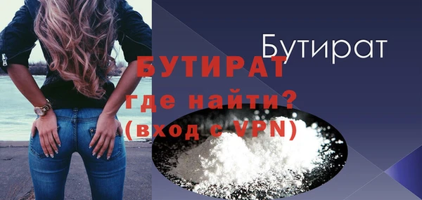 метадон Белокуриха