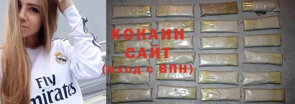 экстази Беломорск