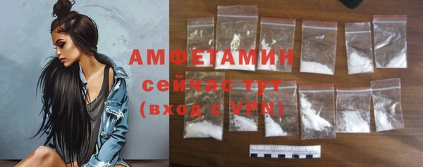 экстази Беломорск