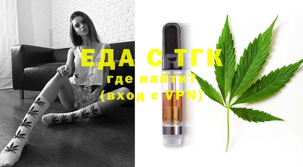 метадон Белокуриха