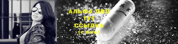 МДМА Белоозёрский