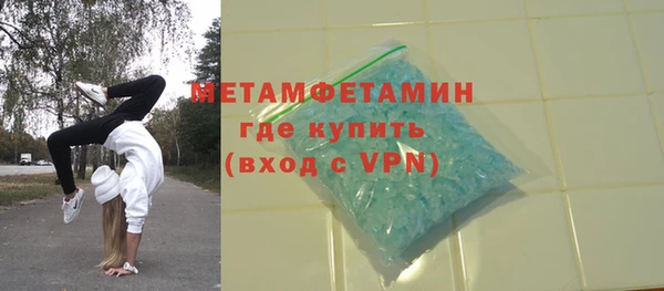 метадон Белокуриха