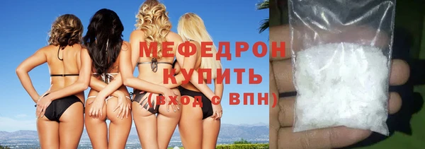 МДМА Белоозёрский