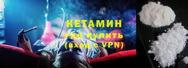 экстази Беломорск