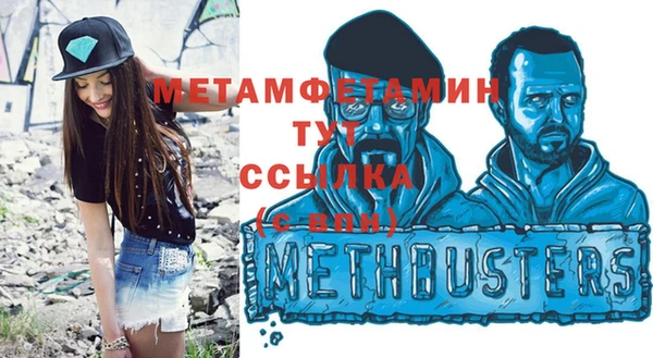 метадон Белокуриха