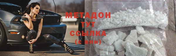 метадон Белокуриха