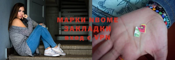 МДМА Белоозёрский