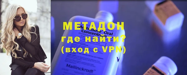 метадон Белокуриха
