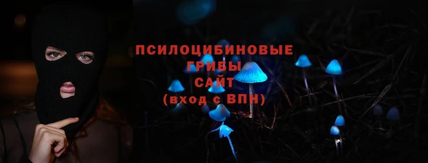 экстази Беломорск
