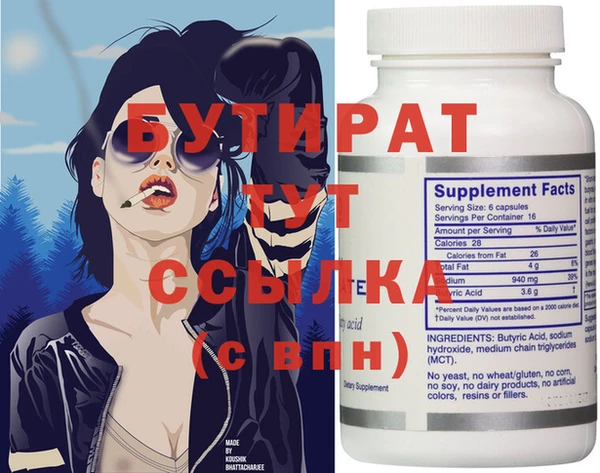 метадон Белокуриха