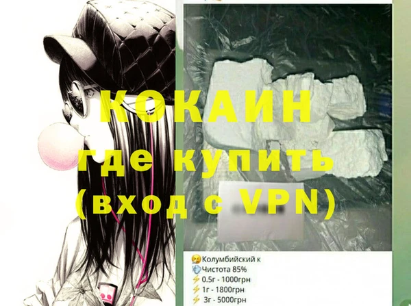экстази Беломорск