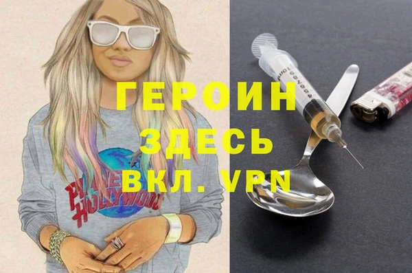 МДМА Белоозёрский