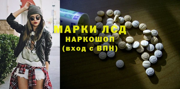 МДМА Белоозёрский
