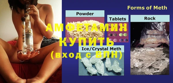 МДМА Белоозёрский
