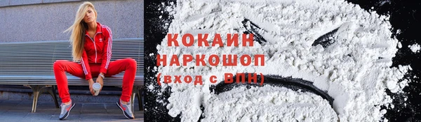 МДМА Белоозёрский