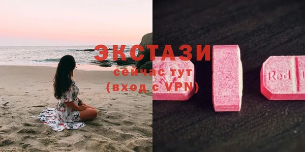 МДМА Белоозёрский