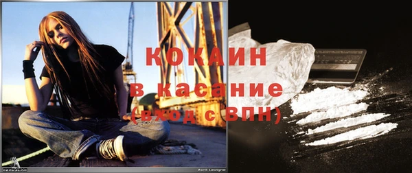 метадон Белокуриха