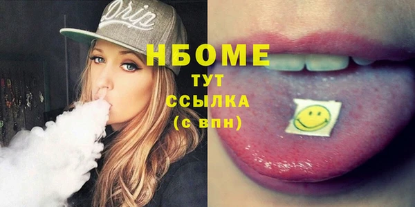 МДМА Белоозёрский