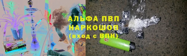 метадон Белокуриха