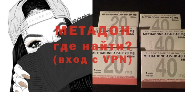 МДМА Белоозёрский