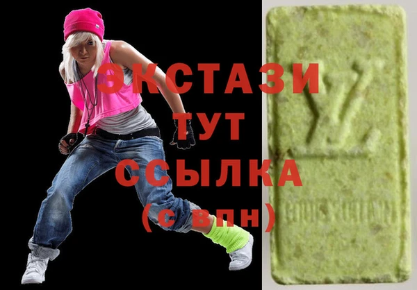 МДМА Белоозёрский