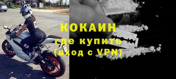 экстази Беломорск