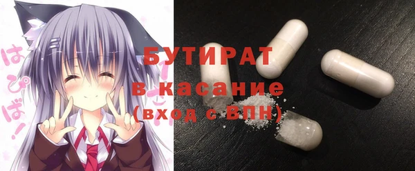 метадон Белокуриха