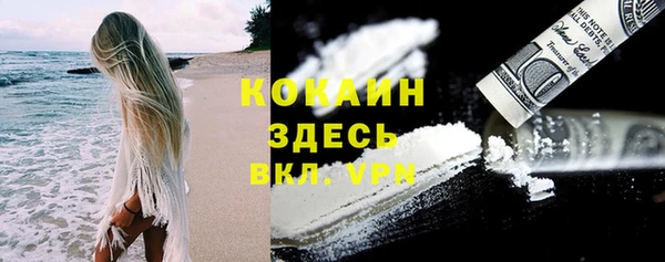 экстази Беломорск