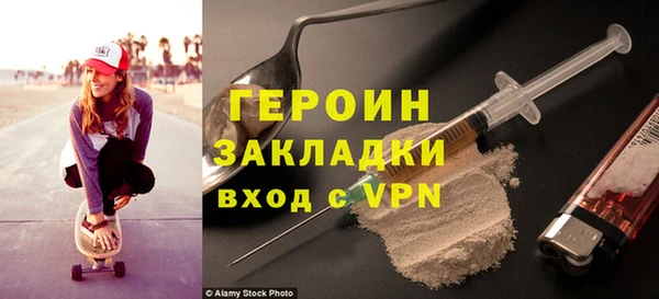 экстази Беломорск