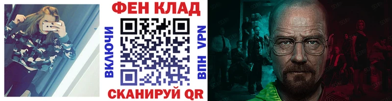 МЕТАМФЕТАМИН витя Красноперекопск