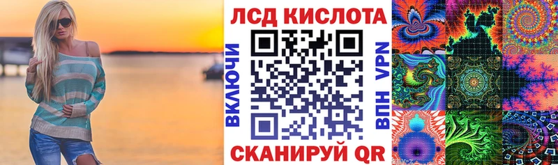 маркетплейс наркотические препараты  Красноперекопск  Марки N-bome 1,8мг 