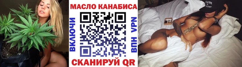 цена наркотик  kraken tor  ТГК вейп с тгк  Красноперекопск 
